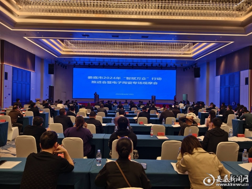 QQ图片20240412142001