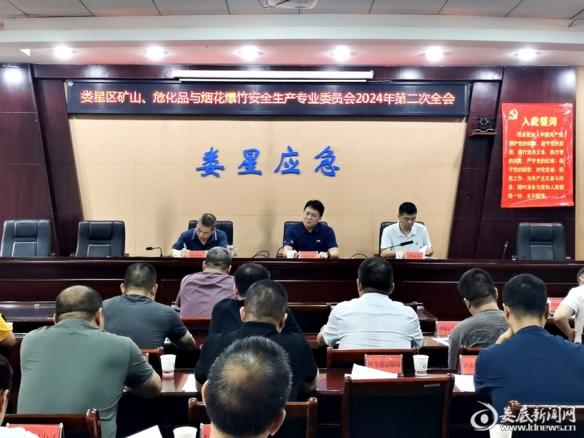 微信图片_20240711174634