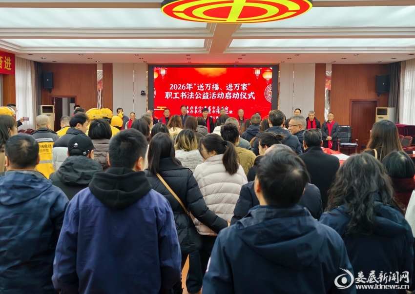 微信图片_20260205105826