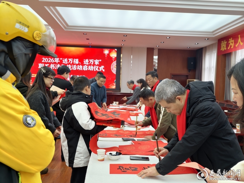 微信图片_20260205202632