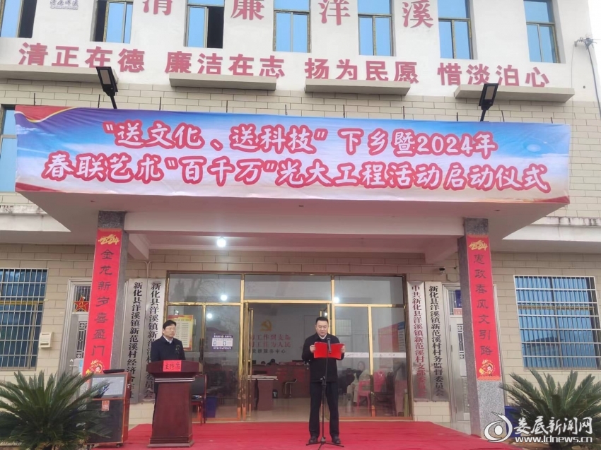 微信图片_20240117094209
