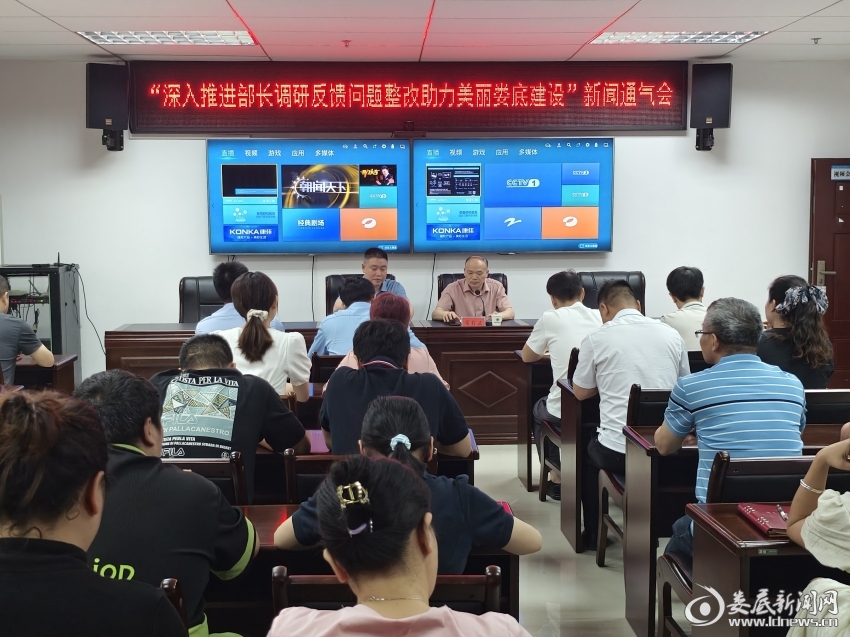 QQ图片20240603145148