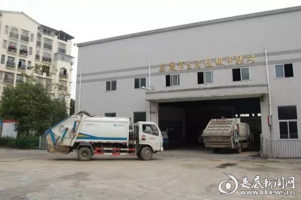 娄底市生活垃圾中转站