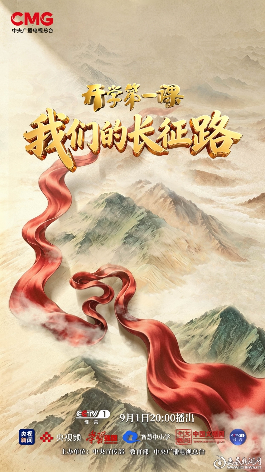 微信图片_20260901095008_3503_185
