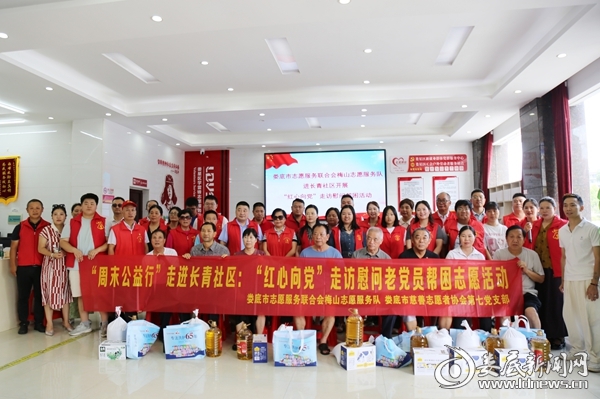 微信图片_20260802201555_93_547