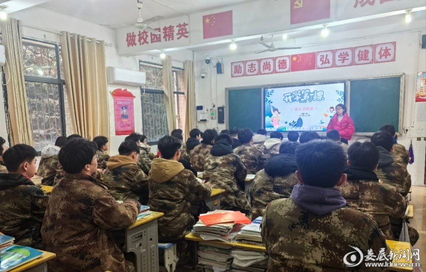 班会课3