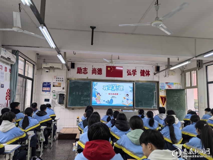 班会课5