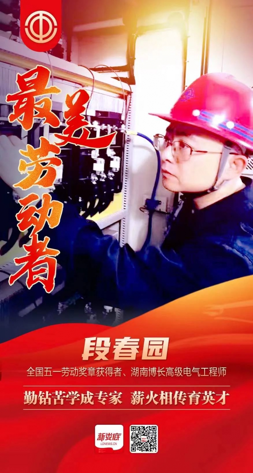微信图片_20220511163833