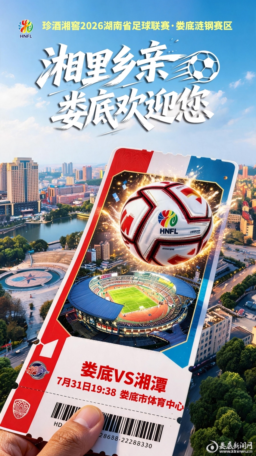 微信图片_20260730180924_266_218