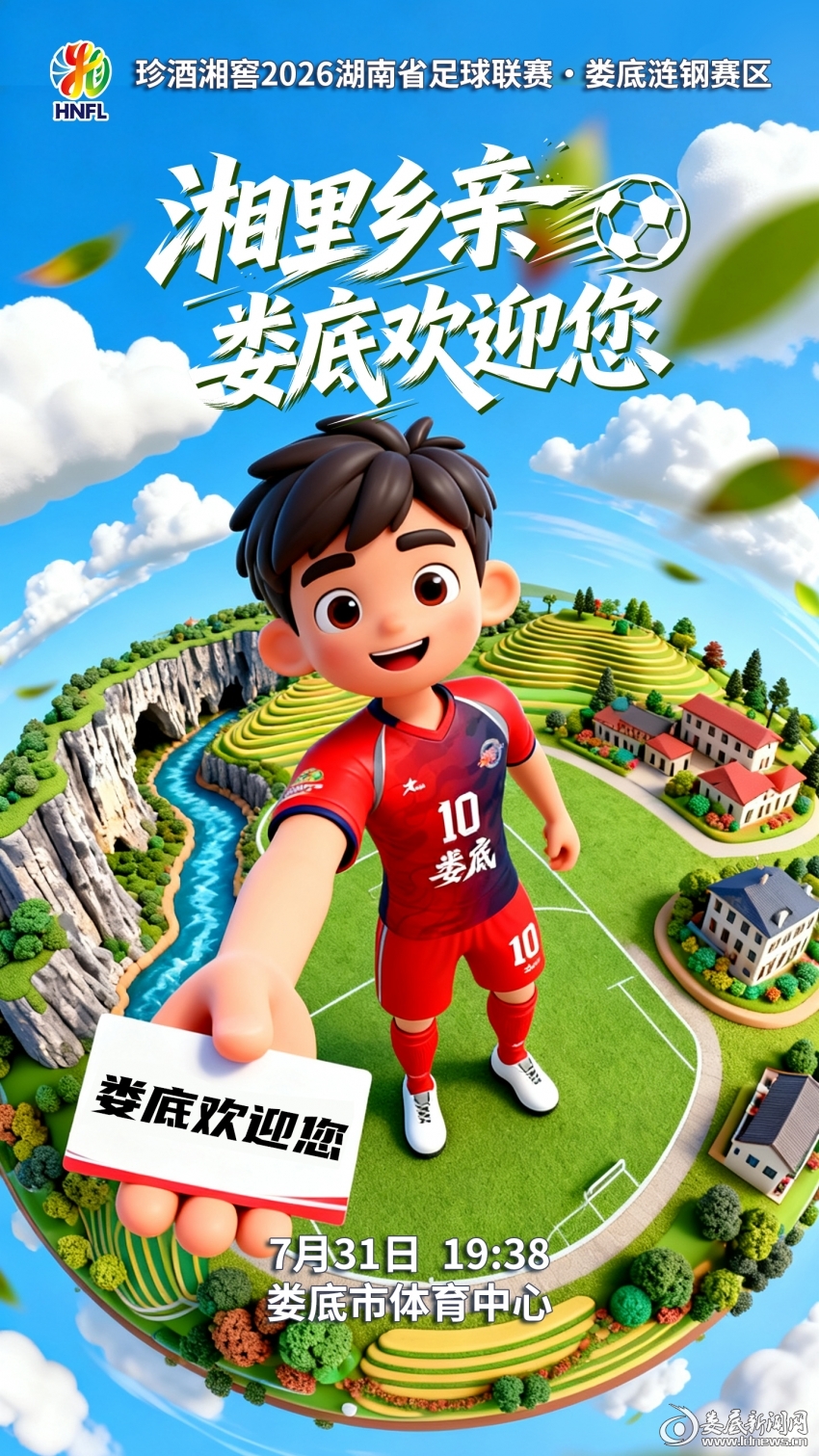 微信图片_20260730180925_267_218
