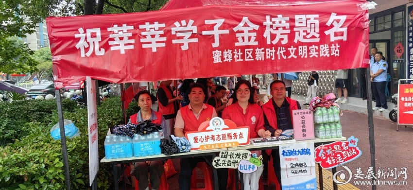 微信图片_20260608091154_129_469