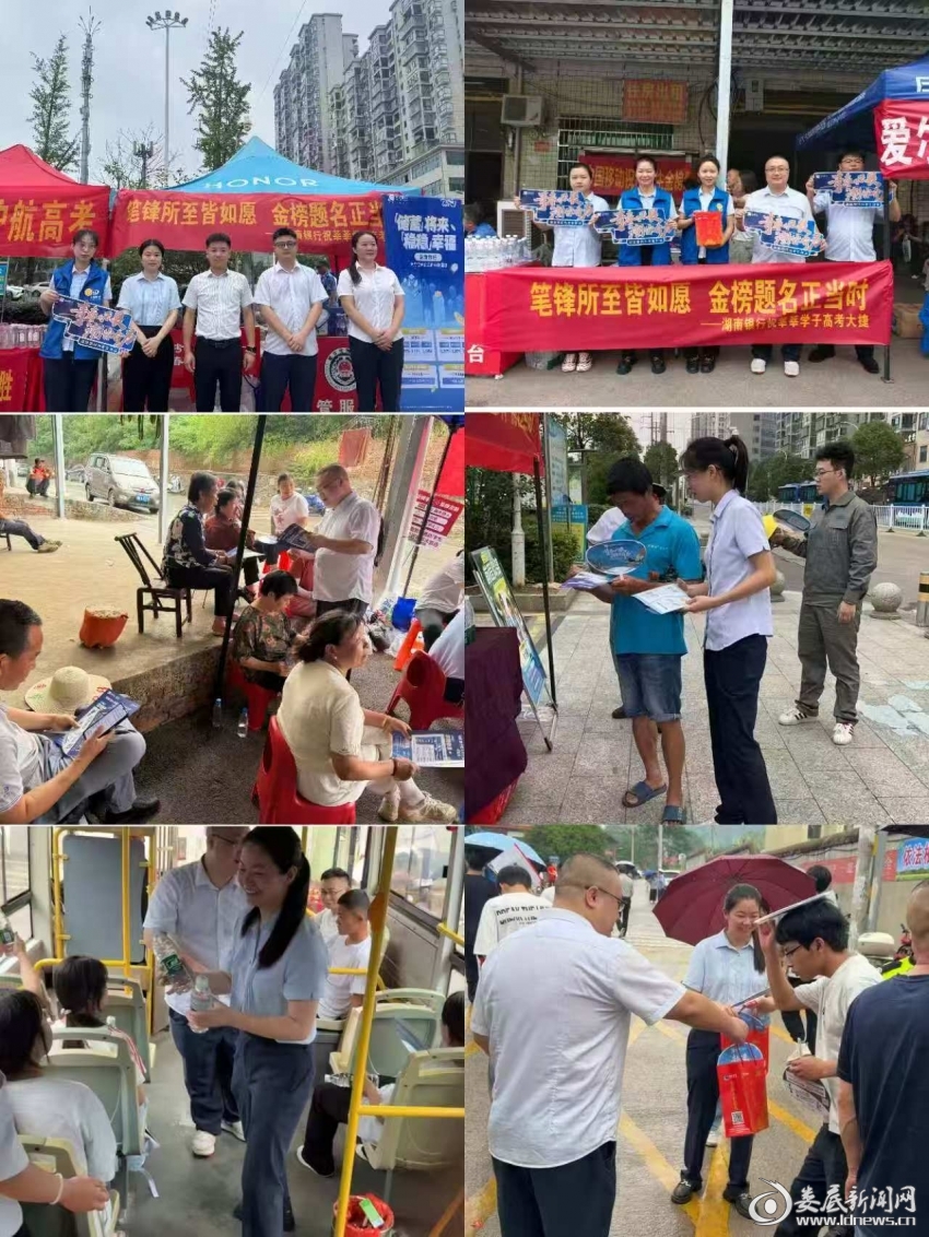 微信图片_20260607191021_70_16