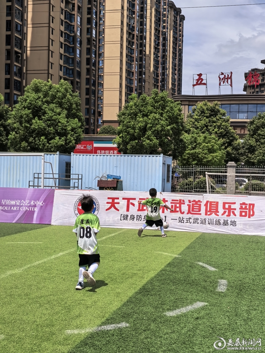 IMG_20260703_111337