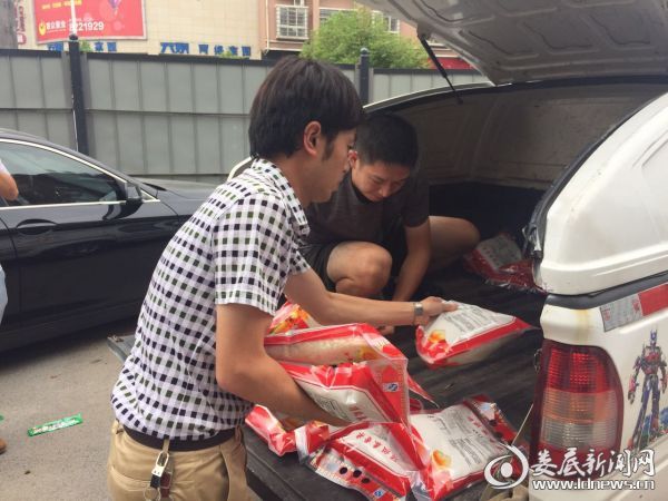 发慰问品2