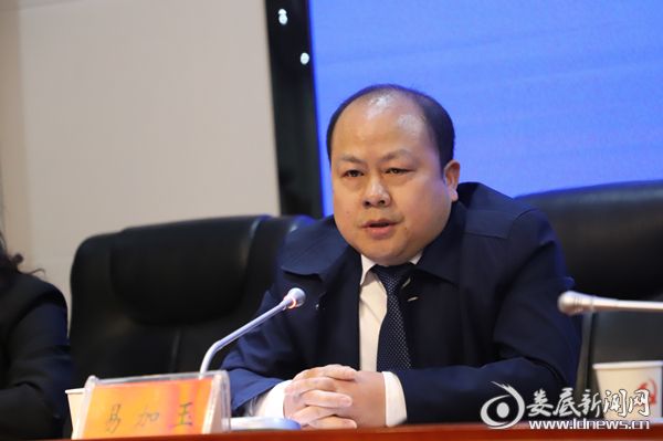 微信图片_20200403182416_副本