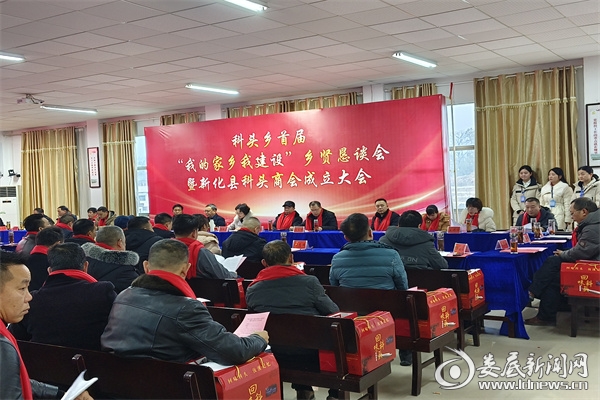 微信图片_20240205162239