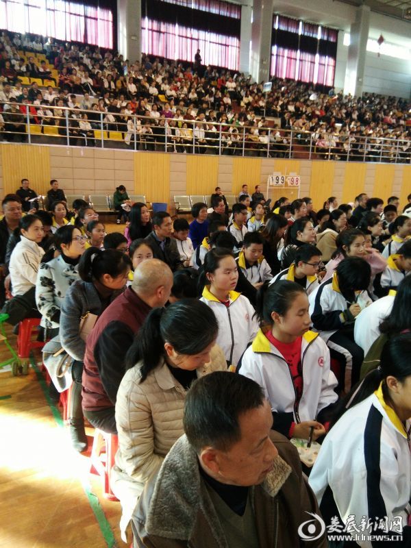 (报告会现场)