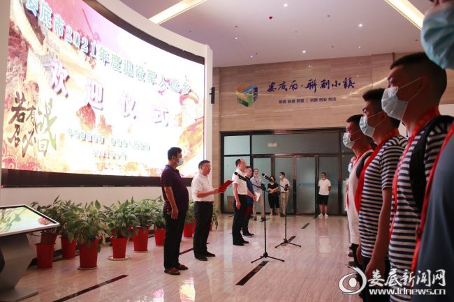 (9月6日上午,娄底市2021年度退役军人返乡欢迎仪式在娄底移动互联网产业园一楼大厅举行)