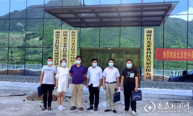 微信图片_20210809101221_副本