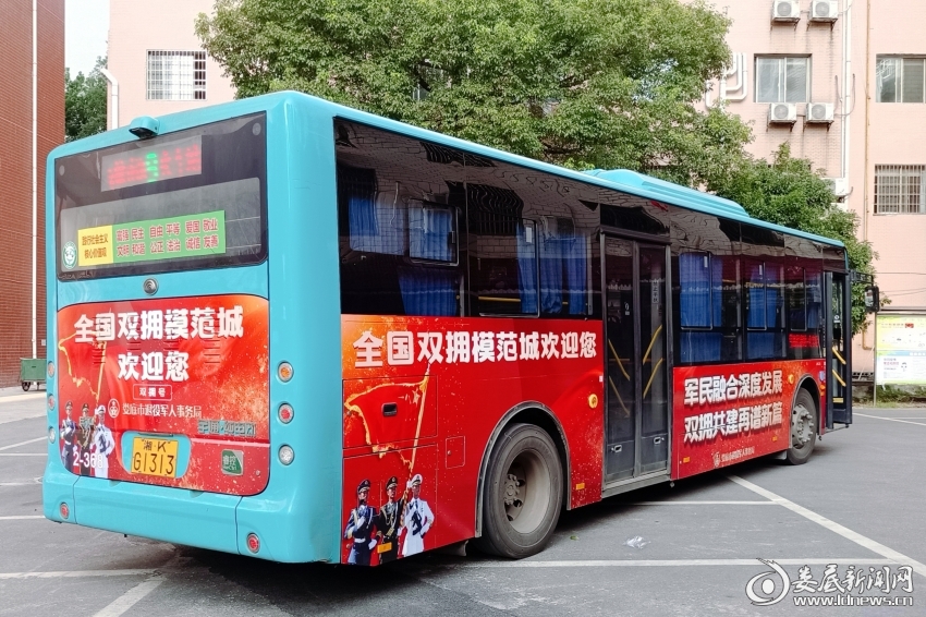 (此次“双拥号”共有2台9路和1台7路公交车组成,日发车共150余次,首末站分别是电将军、孙水公园和高铁南站、火车站,是畅通我市的“大动脉”。)