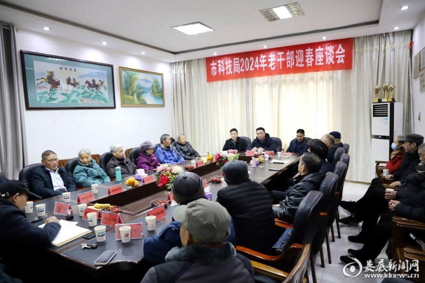 微信图片_20240121120422