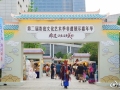图集|沉浸式游园！第二届娄底文化艺术季非遗展示嘉年华启幕