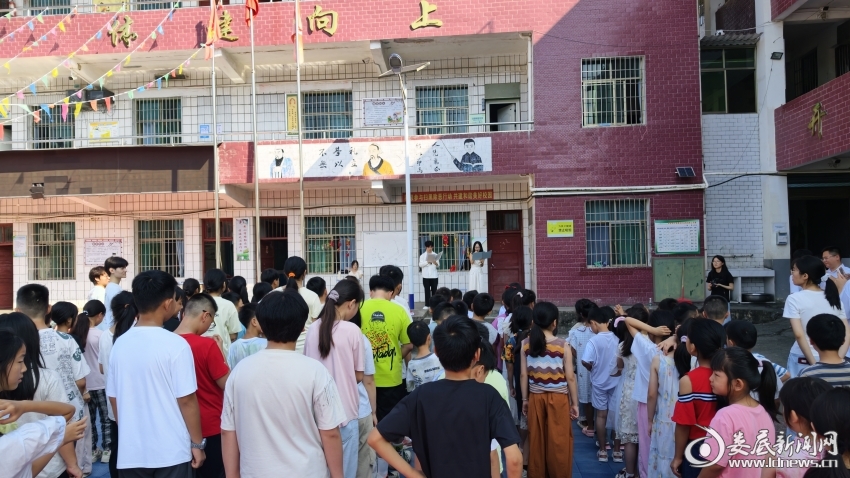 开营仪式现场