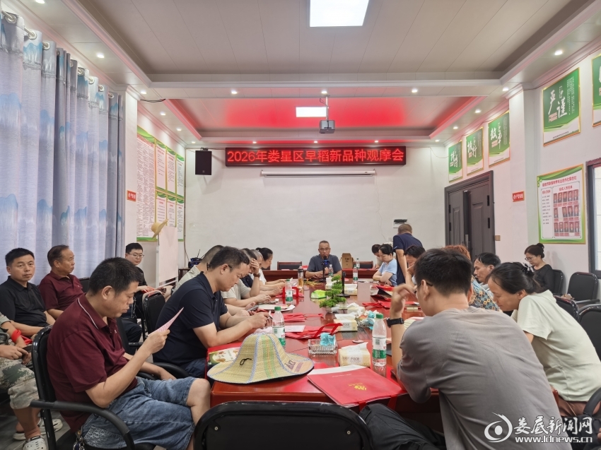 微信图片_20260715174930_47_22