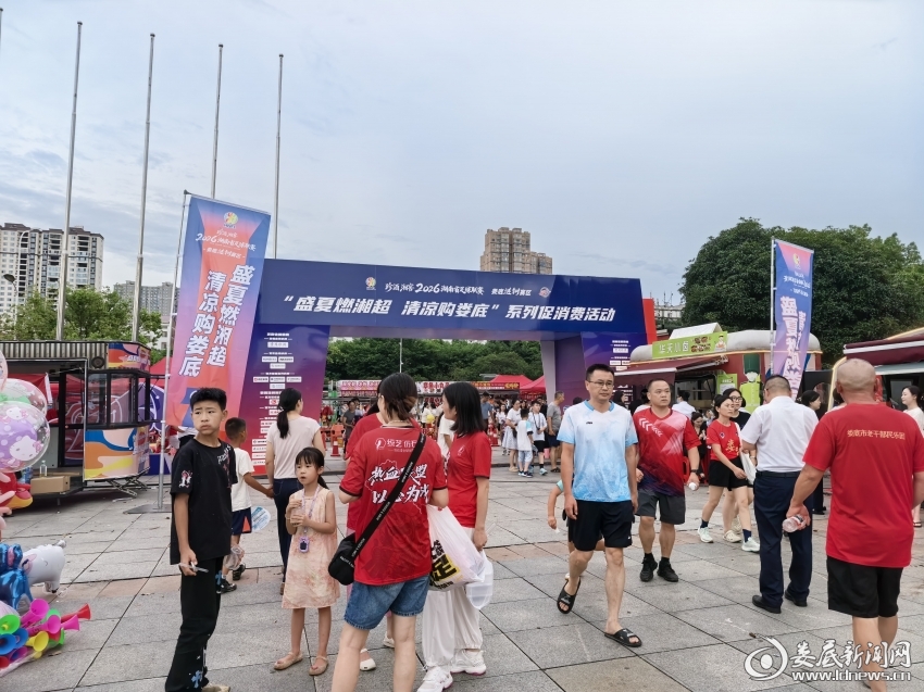 微信图片_20260726185930_543_23
