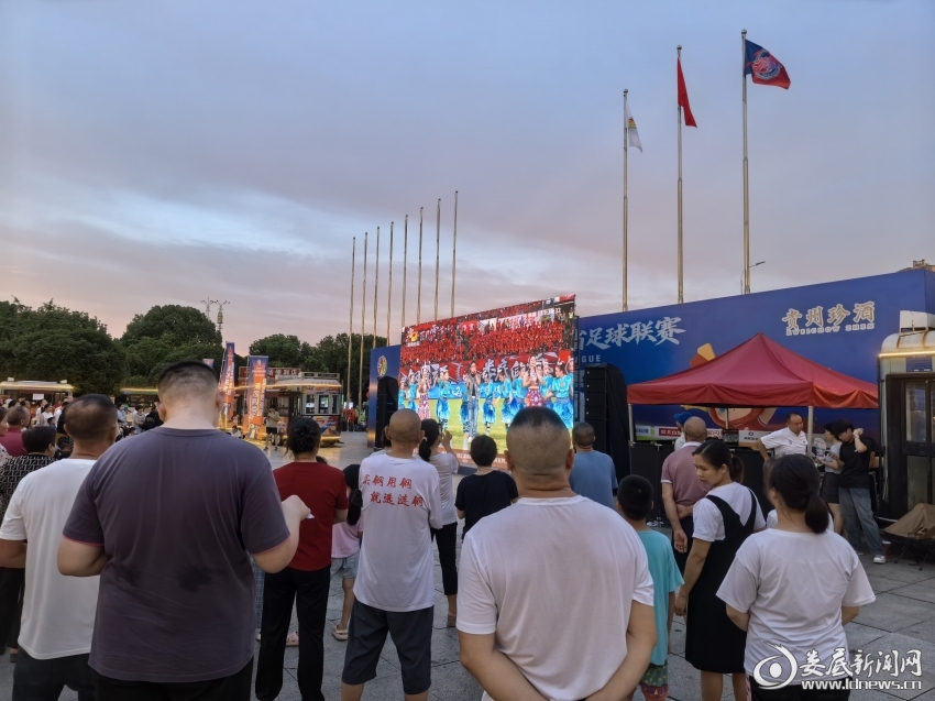 后