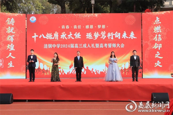 微信图片_20240320161349