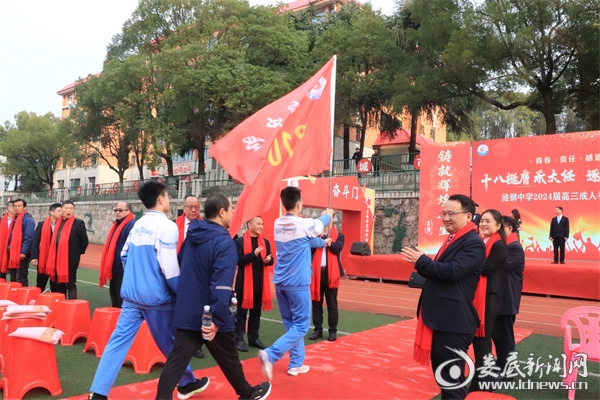 微信图片_20240320161336
