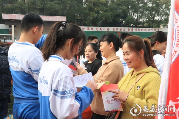 微信图片_20240320161256
