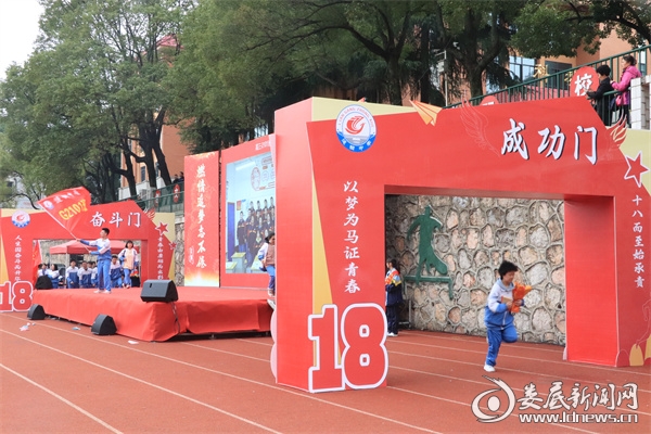 微信图片_20240320161241