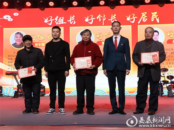 微信图片_20250124102352