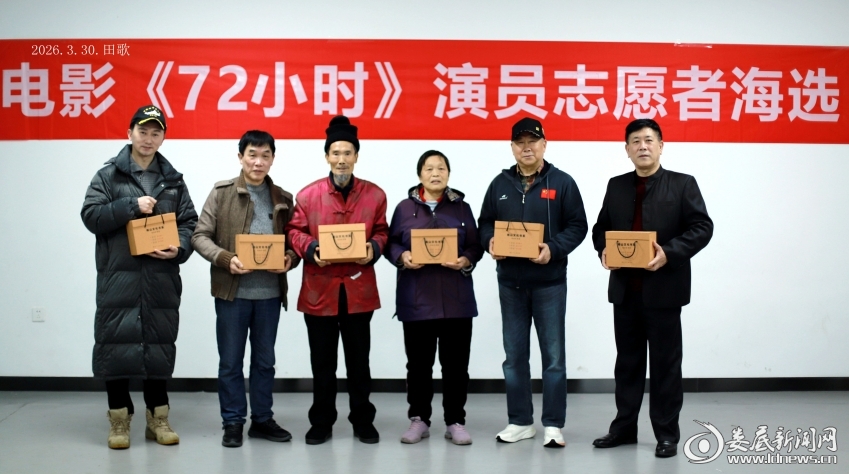 微信图片_20260331094912_7_144