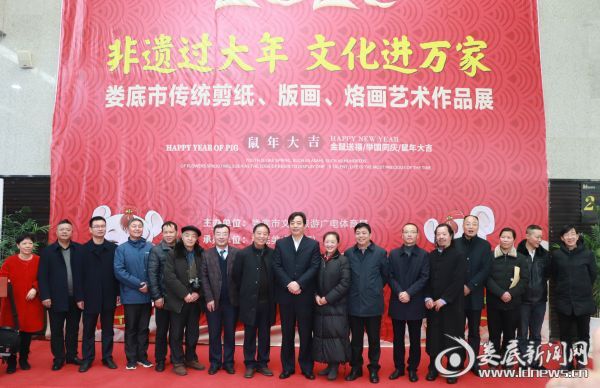 微信图片_20200122144715