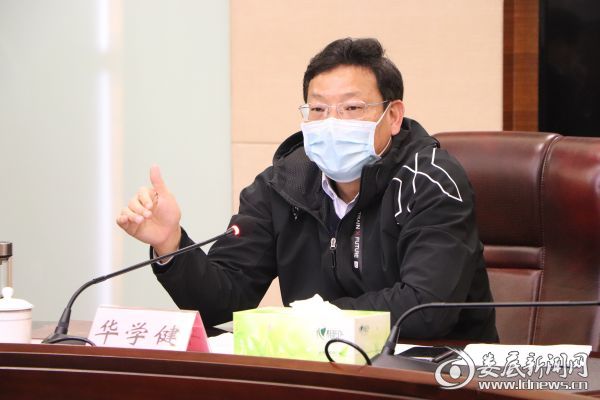 微信图片_20200211234123
