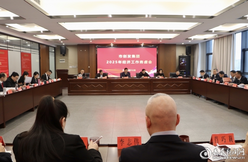 微信图片_20241227171405