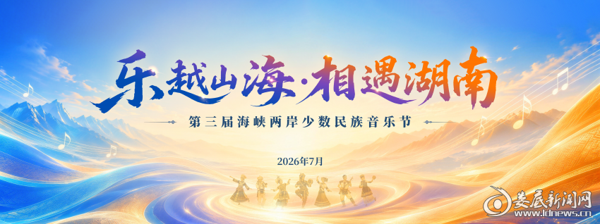 微信图片_20260630100045_730_30