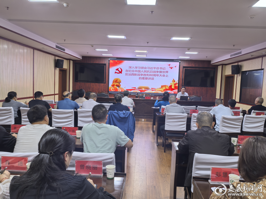 (图为肖群章同志上《深入学习领会习近平总书记在纪念中国人民抗日战争暨世界反法西斯战争胜利80周年大会上的重要讲话》。)
