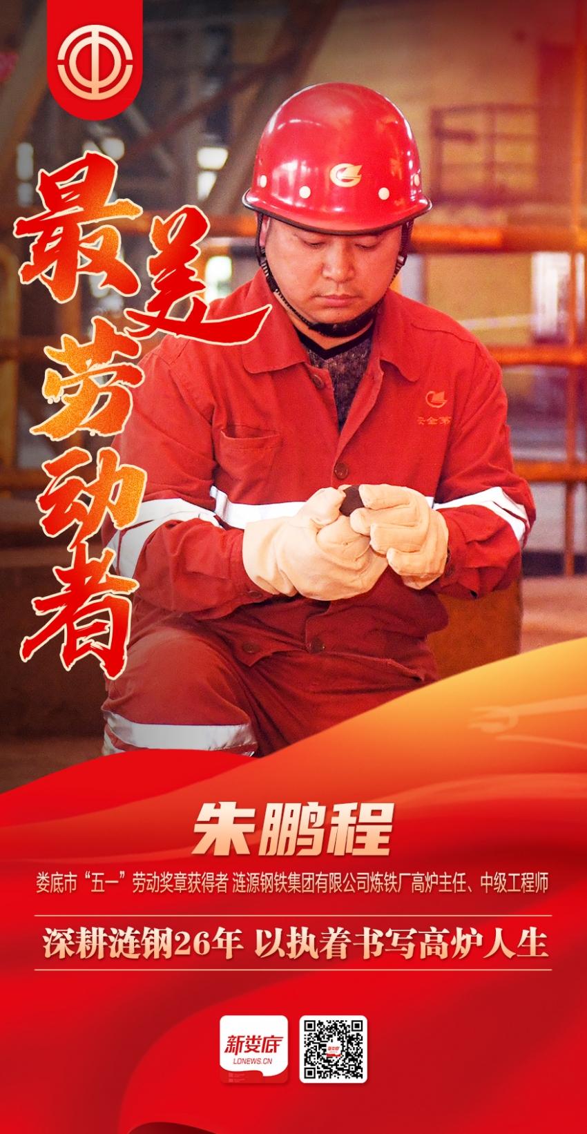 微信图片_20220513165152