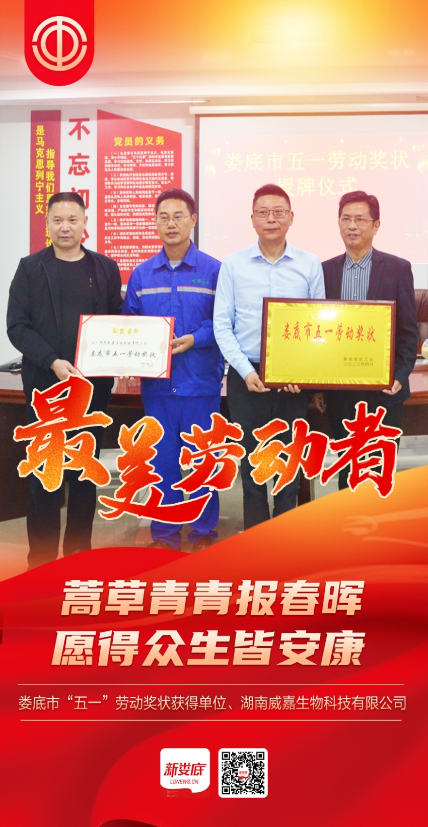 微信图片_20220523112814
