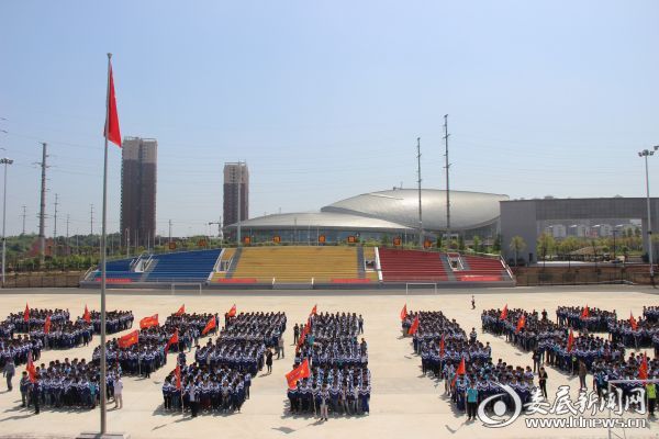 授牌仪式学生集会合影