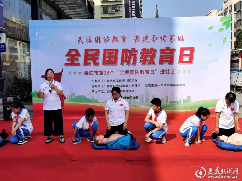 微信图片_20230916180717