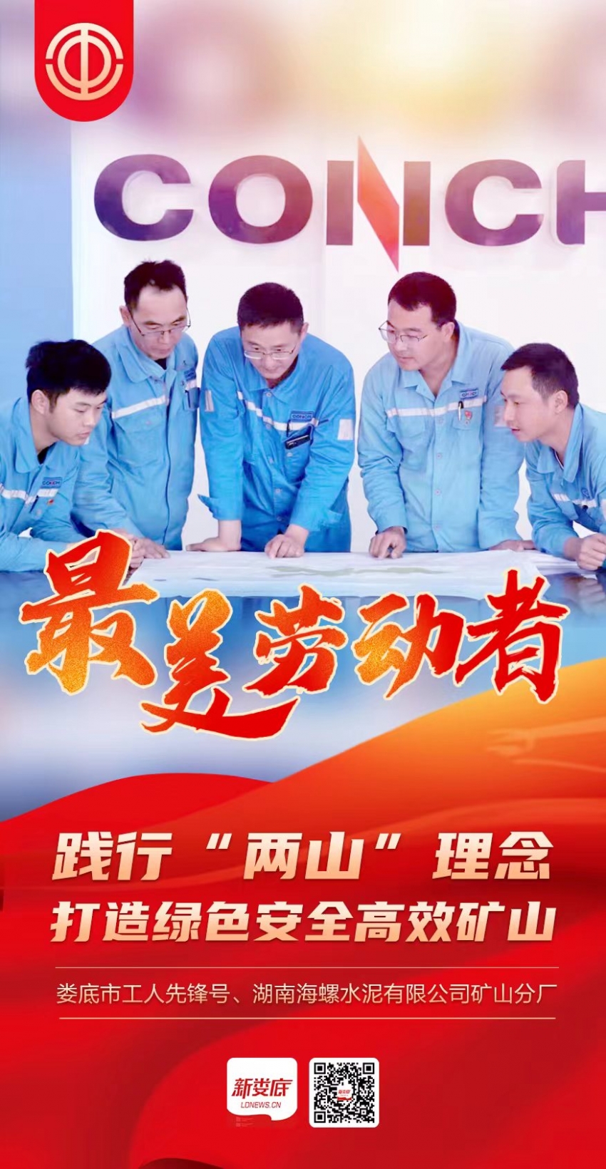 微信图片_20220513170202