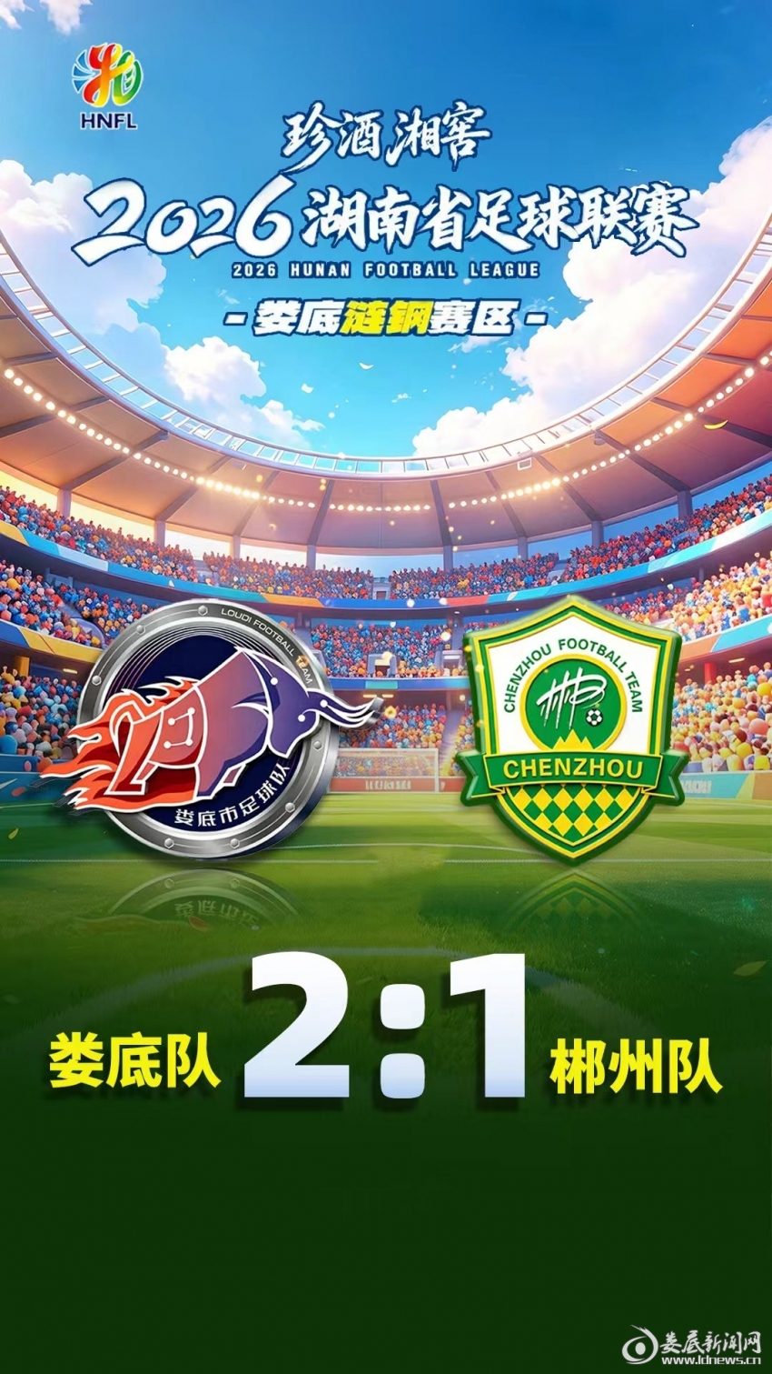 微信图片_20260726222301_266_228