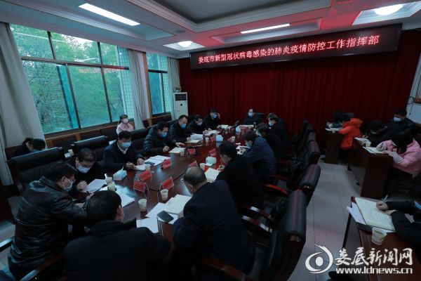 微信图片_20200206204316