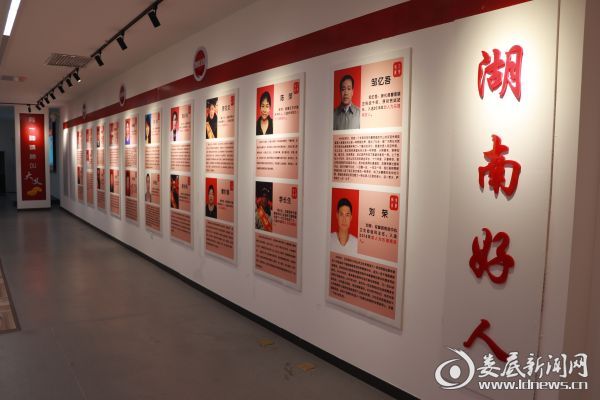 （好人馆）