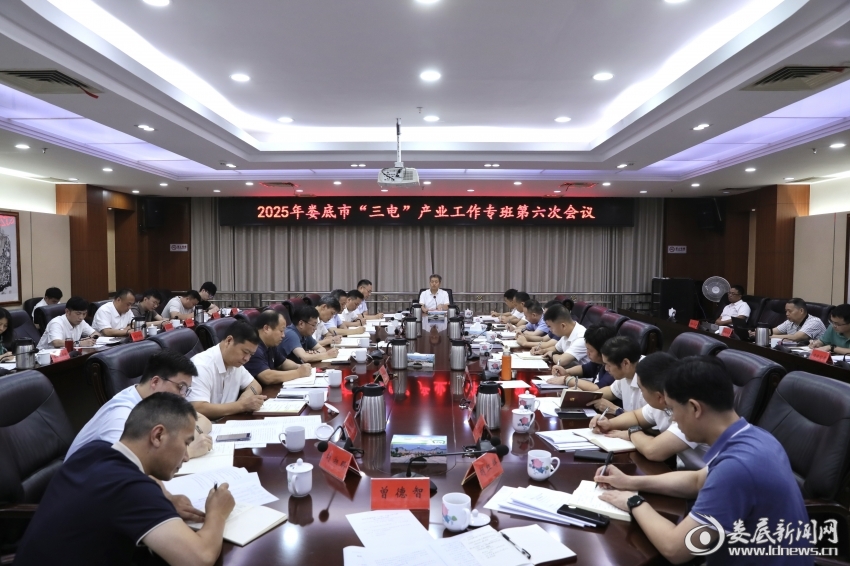 微信图片_20250624185323